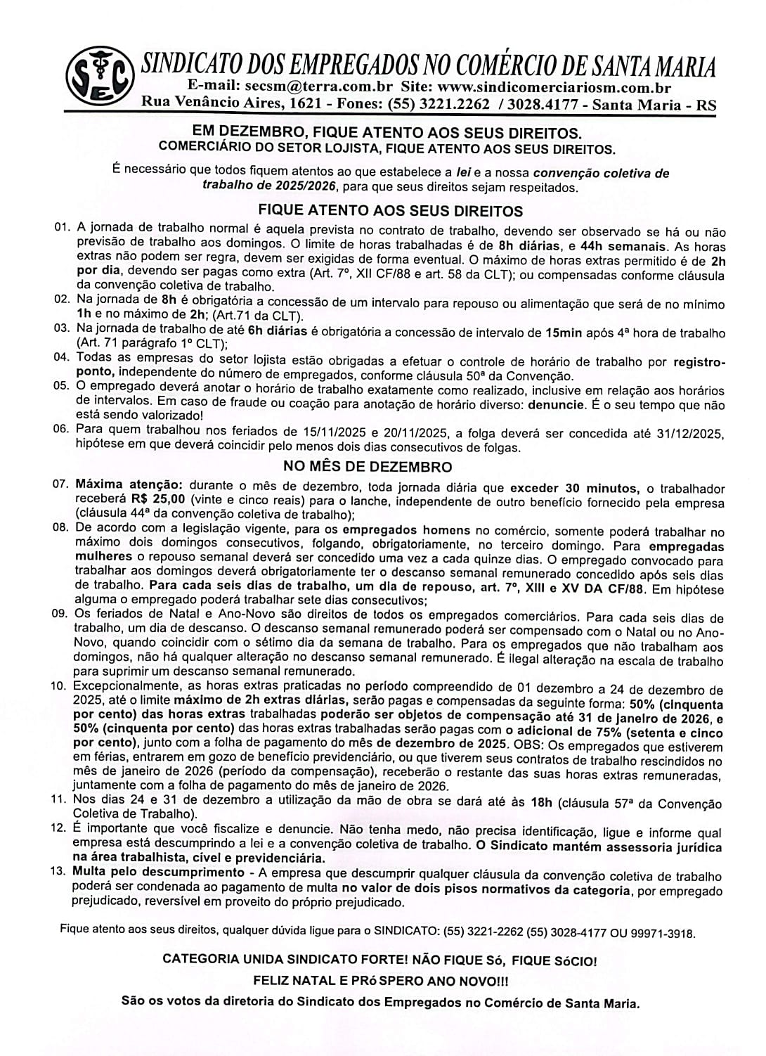 ATENÇÃO LOJISTAS seus DIREITOS E trabalho em DEZEMBRO